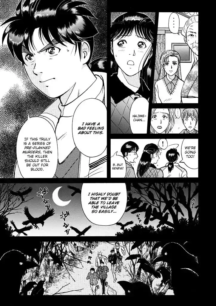 Kindaichi Shounen no Jikenbo Chapter 202 12